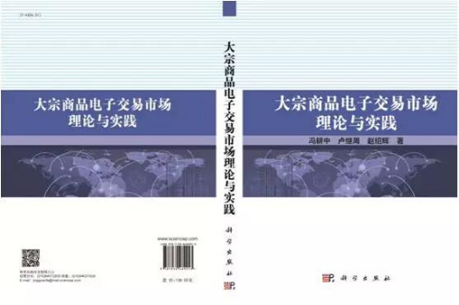 һ ¼С+ִũҵչģʽ