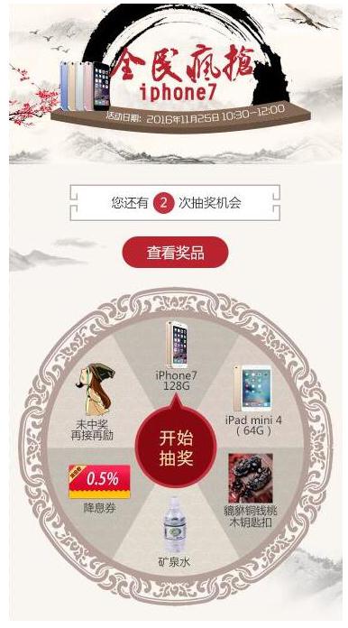 奏凯——展会动态