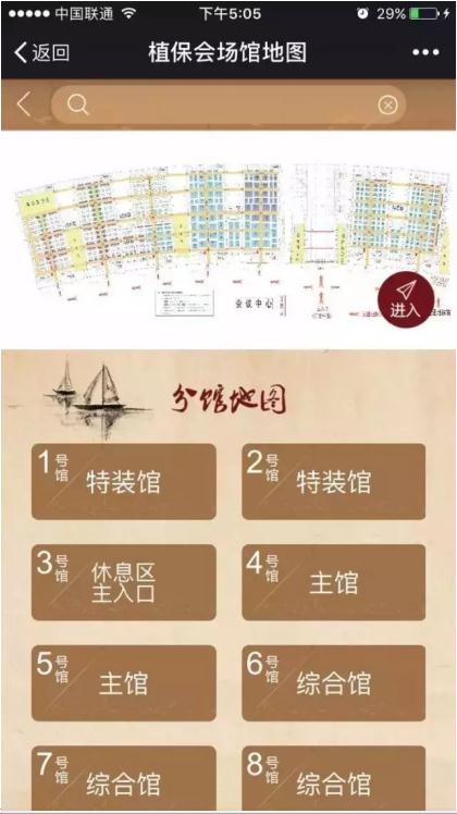 亮剑——免息一个亿