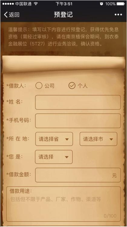 逐战——全民疯抢iPhone 7