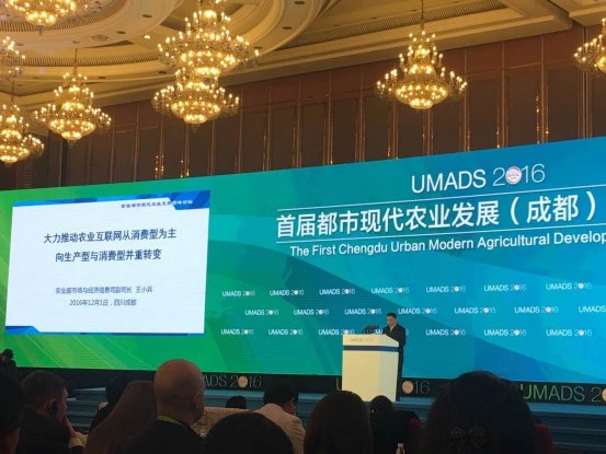 ��������չ�ɶ�ũ���� �ٽ�һ������ҵ�ںϷ�չ