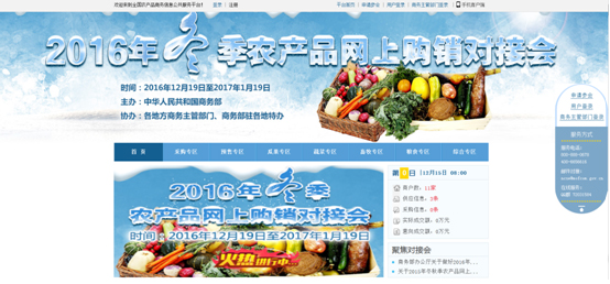 2016궬ũƷϹԽӻἴĻ