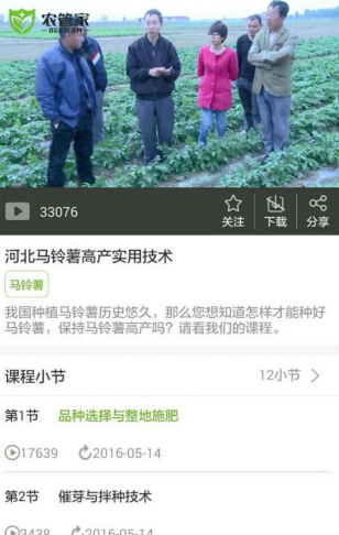 ũܼȫũҵ죬10˿Σ3