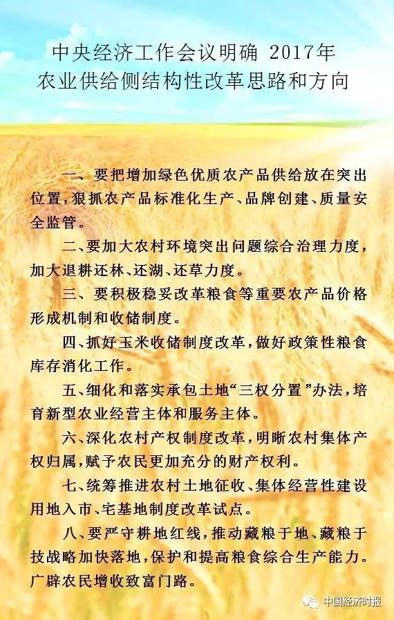 ǰհ2017йحʵƽũҵṹԸĸ