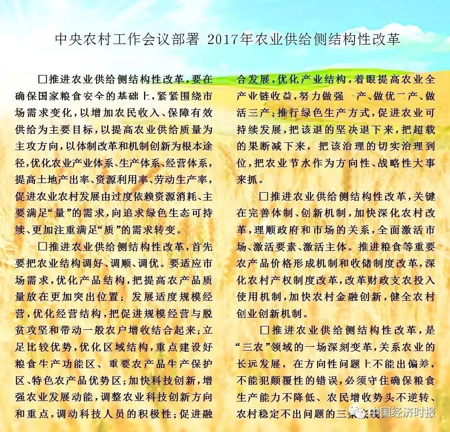 ǰհ2017йحʵƽũҵṹԸĸ