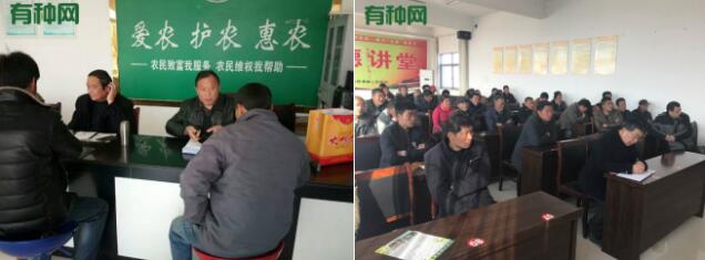 全心全意惠三农 有种农资敢保证