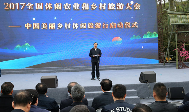 ũҵ2017ȫũҵδϵĽ