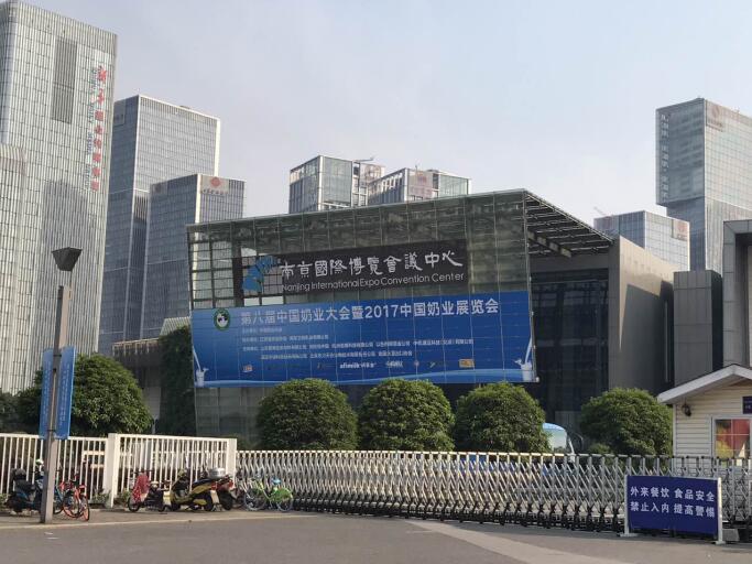 ô˫Ͳڰ˽ҵ2017ҵչ