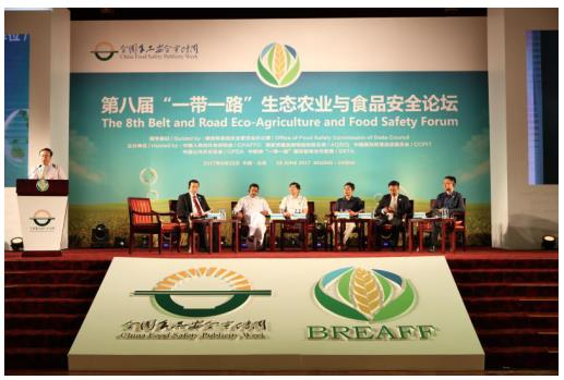 Яִ콡˿֮·һһ·е̬ũҵʳƷȫ̳