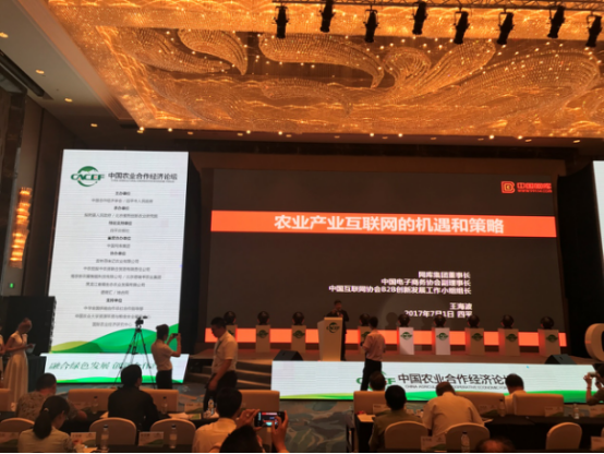 2017йũҵ̳ũҵֵ ɫ̬