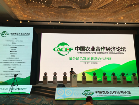 2017йũҵ̳ũҵֵ ɫ̬