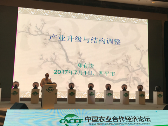 2017йũҵ̳ũҵֵ ɫ̬