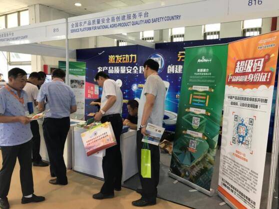 2017ȫʳƷȫ˫˫ɹչ