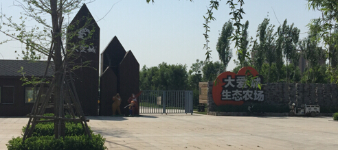 󰮳ǿعɣƶת ũҵɳչ