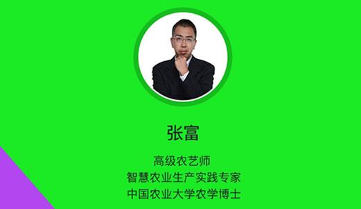 提高农场管理水平和盈利能力,农场经理人特训营来袭