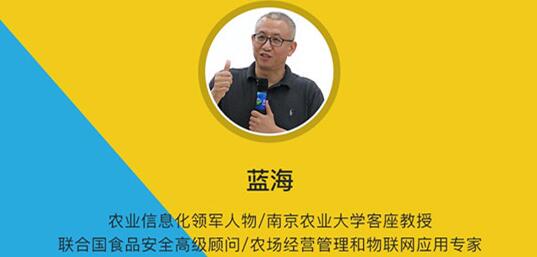 提高农场管理水平和盈利能力,农场经理人特训营来袭