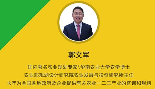 提高农场管理水平和盈利能力,农场经理人特训营来袭