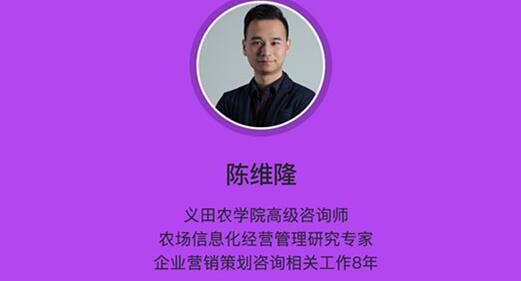 提高农场管理水平和盈利能力,农场经理人特训营来袭