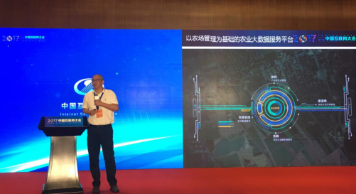 2017й᣺¿ͨũҵ ũҵ» 