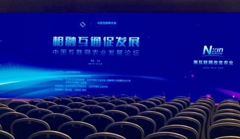 2017й᣺¿ͨũҵ ũҵ» 