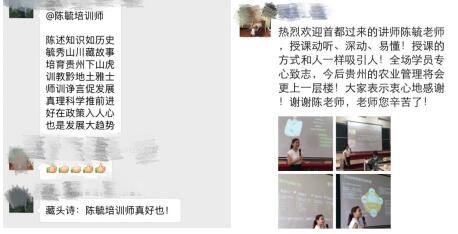 义田农学院:塑第一学习平台 促中国农场产业思维变革