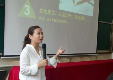 义田农学院:塑第一学习平台 促中国农场产业思维变革