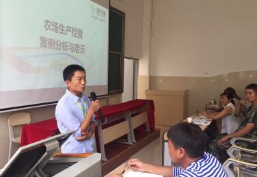 义田农学院:塑第一学习平台 促中国农场产业思维变革