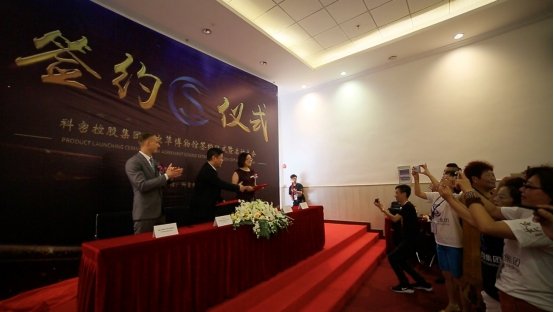 中国虫草走向世界,与科密控股集团签约成功