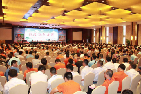    Ǳ չ ¡ ˾2017꾭̴¡ؿĻ