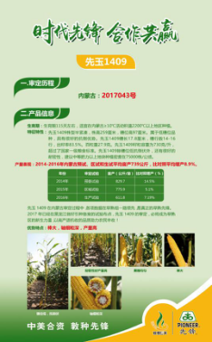 ʱȷ棬Ӯ- 17/18ȷƷڳʤٿ