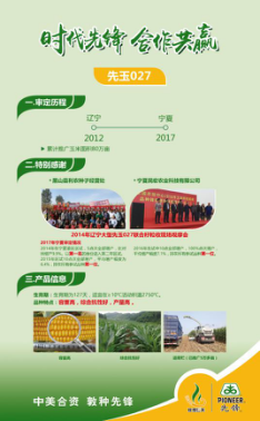 ʱȷ棬Ӯ- 17/18ȷƷڳʤٿ