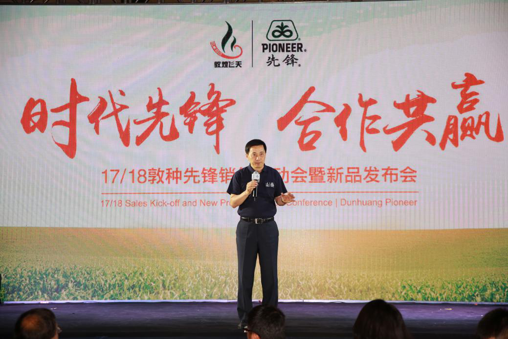 ʱȷ棬Ӯ- 17/18ȷƷڳʤٿ