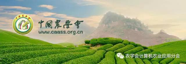 23йũҵӦѧֻߡ+ǻũҵ߷̳֪ͨ