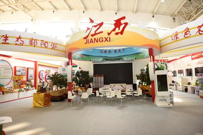 ʮйũƷ׻ῪĻʡŲչ