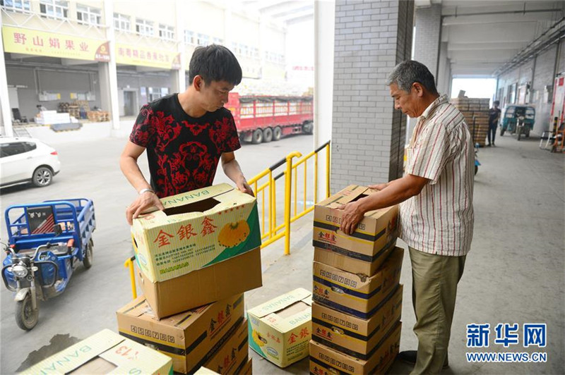 ӱ·صӱ߱ꡪ㽶ķչ·ͼ