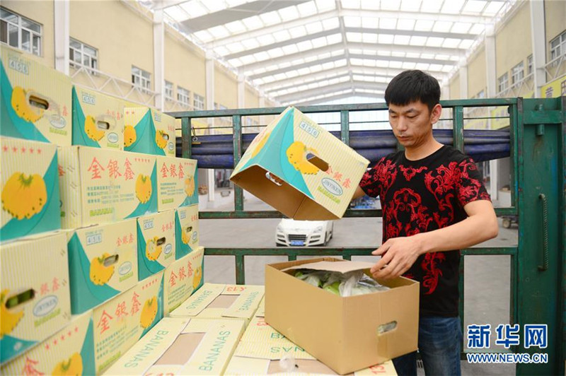 ӱ·صӱ߱ꡪ㽶ķչ·ͼ