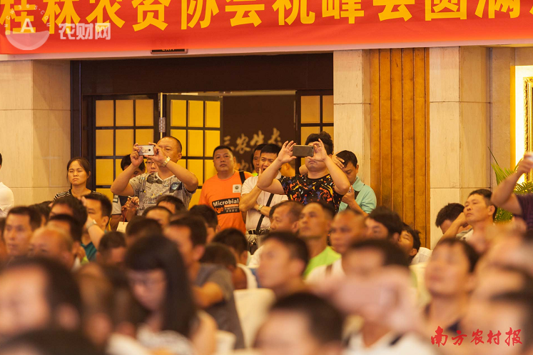 ũ̩ڣũҵȫҵƽ̨׶ͻ40Ԫ