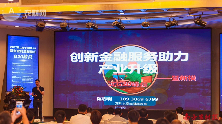 ũ̩ڣũҵȫҵƽ̨׶ͻ40Ԫ