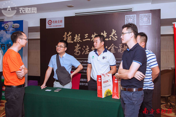 ũ̩ڣũҵȫҵƽ̨׶ͻ40Ԫ