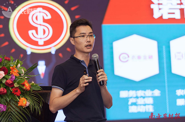 ũ̩ڣũҵȫҵƽ̨׶ͻ40Ԫ