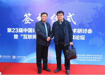 +ǻũҵ߷̳ԲĻ ũҵ˼άӦʱٻ