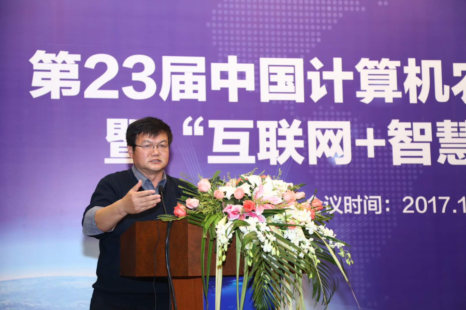 +ǻũҵ߷̳ԲĻ ũҵ˼άӦʱٻ