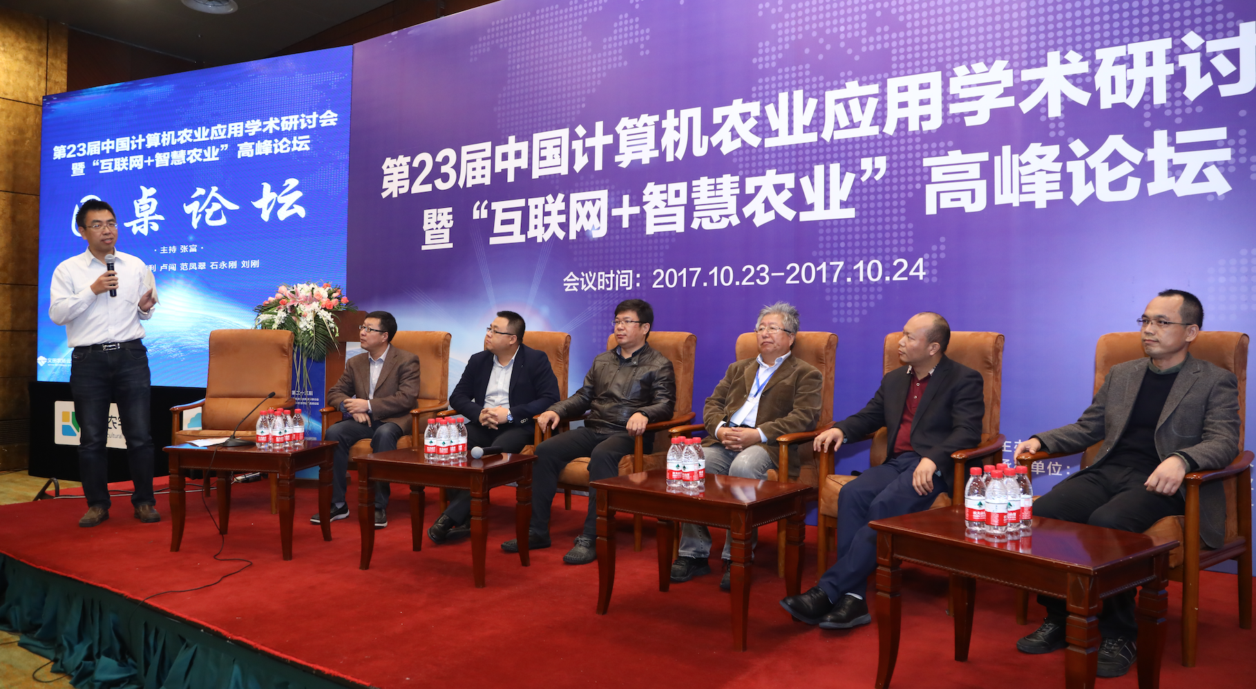 +ǻũҵ߷̳ԲĻ ũҵ˼άӦʱٻ