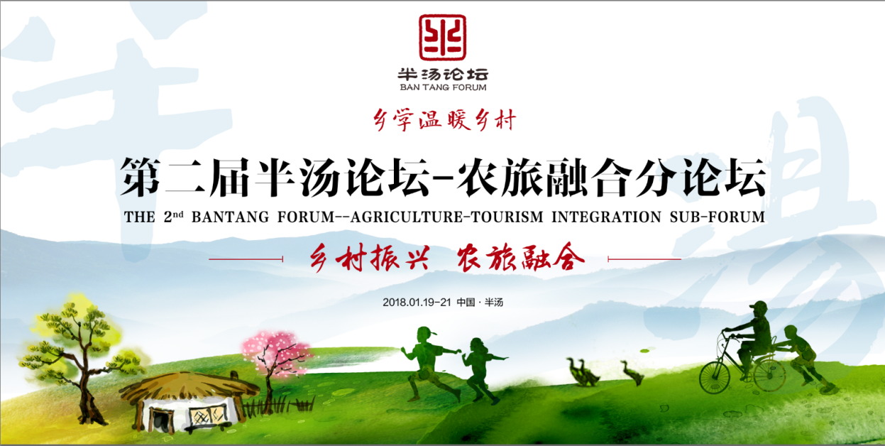 “乡村振兴”元年,路在何方?