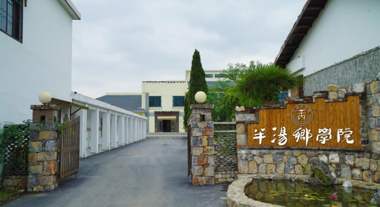 “乡村振兴”元年,路在何方?