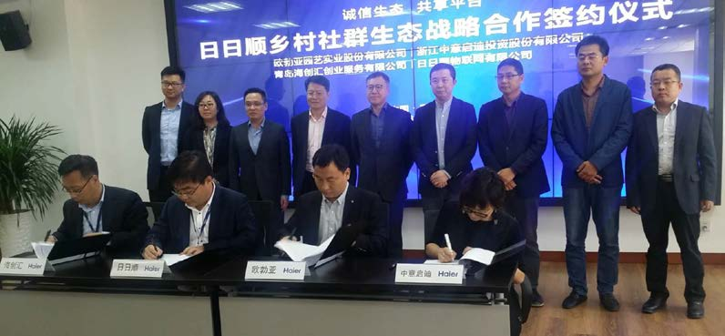 ŷ㽭ϡ˳ǩսԺЭ ͬչ彨ҵ̬