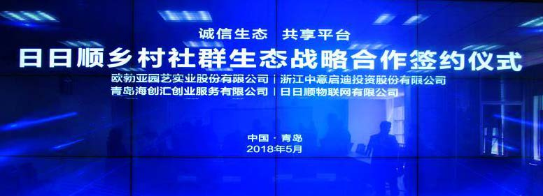 ŷ㽭ϡ˳ǩսԺЭ ͬչ彨ҵ̬