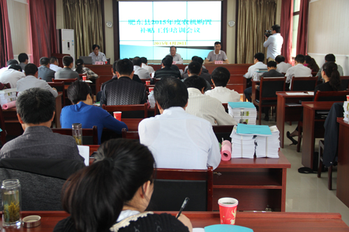 ���շʶ����ٿ�2015��ũ�����ò�����ѵ����