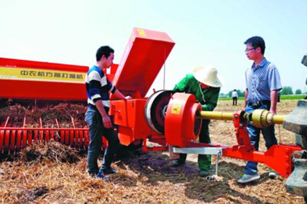 ���գ��ֵ��ոѽ���ʱ2