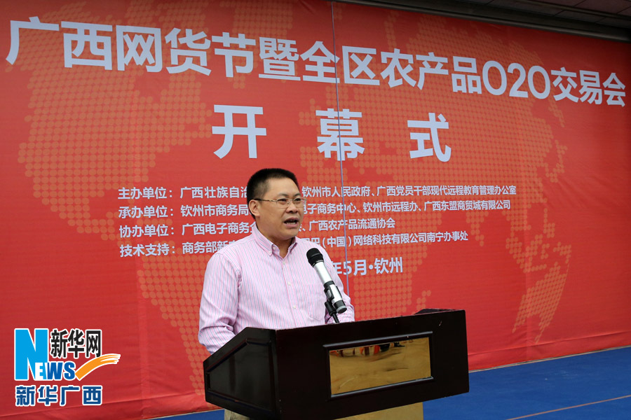 �����ٰ��׽������������ȫ��ũ��ƷO2O���׻�